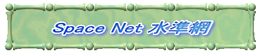 Space Net ������ 